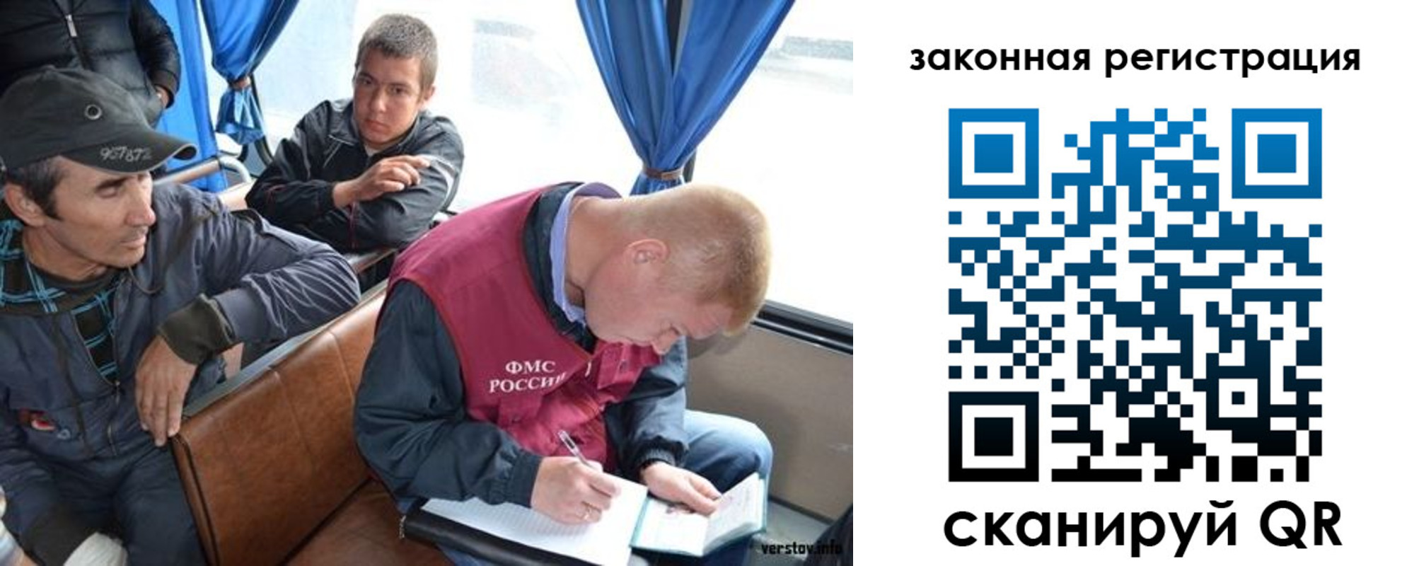 купить прописку в Меленках