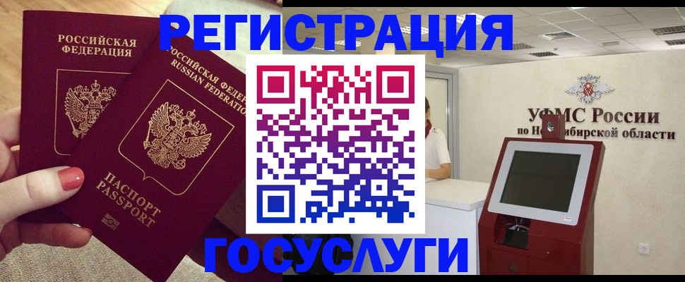 прописка поиск в Меленках