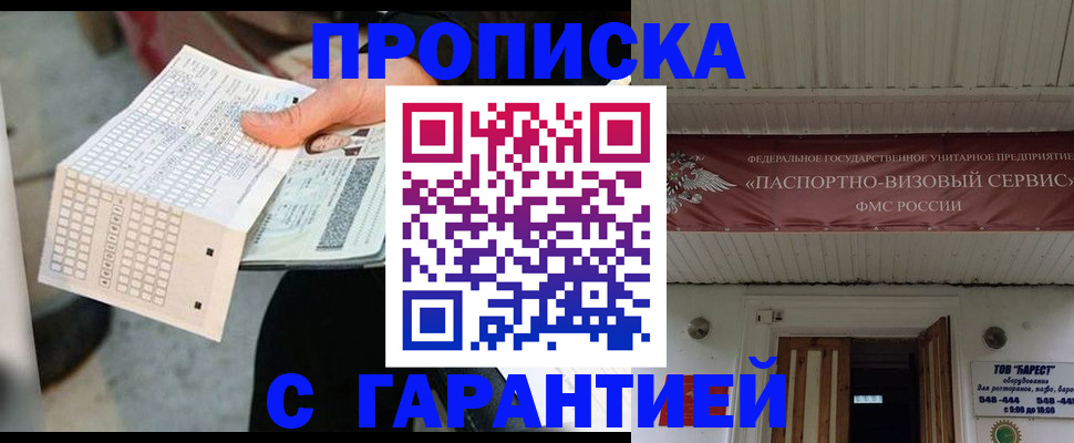 найти адрес прописки в Меленках