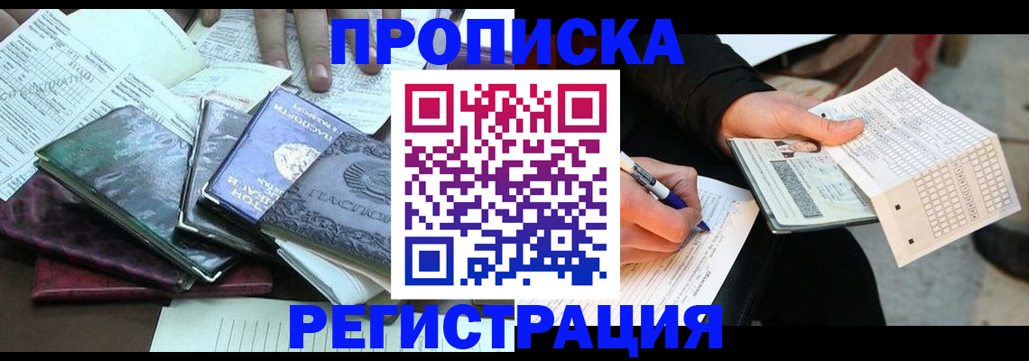 регистрация для школы в Меленках